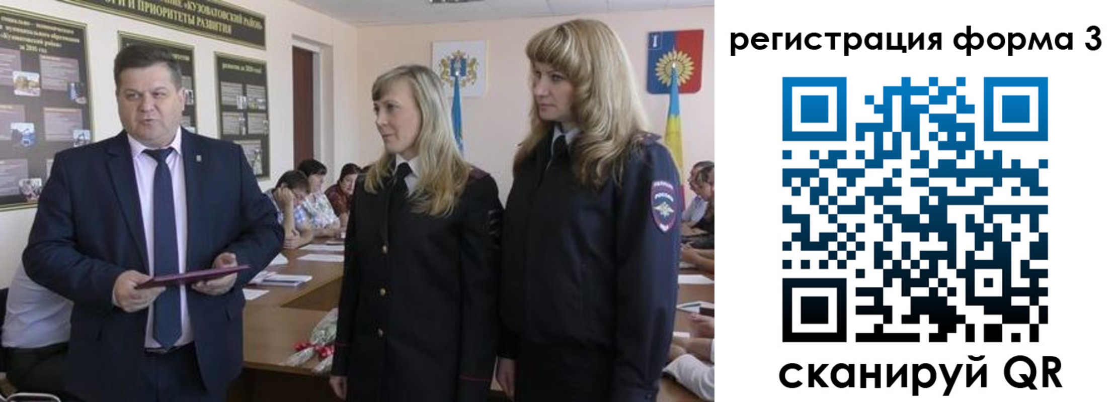 прописка для работы в Белогорске