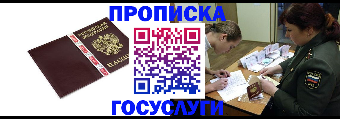 форма 3 в Белогорске